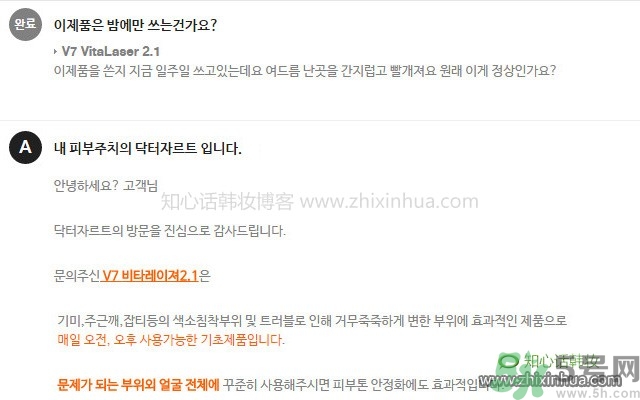 Dr.Jart+蒂佳婷激光維生素軟膏怎么樣？使用方法