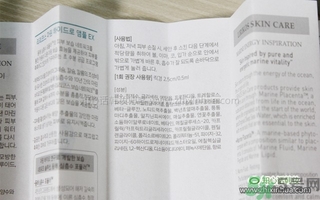 Lirikos儷瑞思海洋水分密集護理安瓶精華露怎么樣？多少錢？