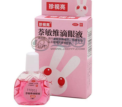 眼睛干癢用什么眼藥水？眼藥水哪種好？