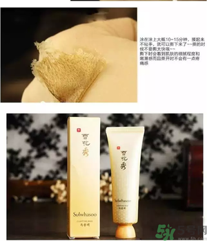 雪花秀撕拉面膜多久用一次？雪花秀撕拉面膜要敷多久？