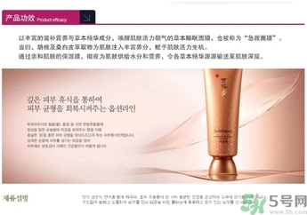 雪花秀撕拉面膜要洗臉嗎？雪花秀撕拉面膜用完要不要洗臉？