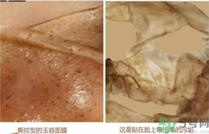 雪花秀撕拉面膜孕婦可以用嗎？雪花秀撕拉面膜孕婦用好不好？