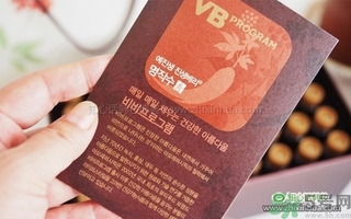 愛茉莉VB program名作水口服精華液怎么樣？服用方法？