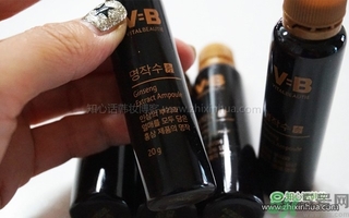 愛茉莉VB program名作水口服精華液怎么樣？服用方法？