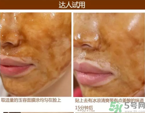 雪花秀撕拉面膜孕婦可以用嗎？雪花秀撕拉面膜孕婦用好不好？