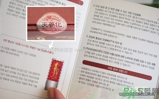 愛茉莉VB program名作水口服精華液怎么樣？服用方法？