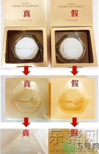 it's skin伊思蝸牛霜怎么辯真假 伊思蝸牛霜真假鑒別圖片對(duì)比