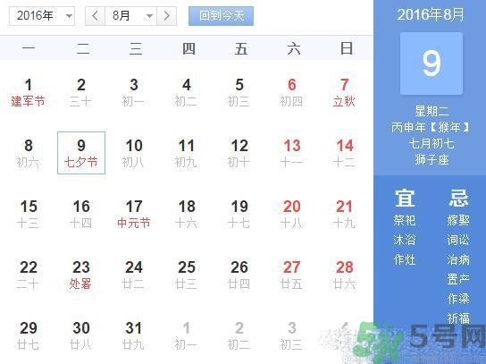 七夕是什么意思？七夕是什么時候？