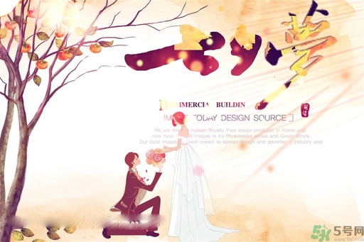 七夕男朋友不在身邊怎么辦？七夕男朋友不在身邊送什么禮物？