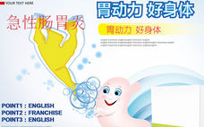 小兒急性腸胃炎反復發(fā)燒怎么辦 小兒急性腸胃炎需要輸液嗎