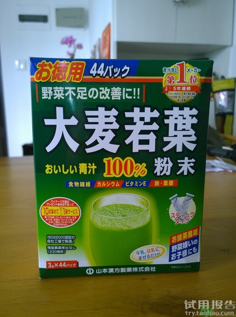 大麥若葉青汁是什么?大麥若葉青汁是什么味道? 大麥若葉青汁是什么?大麥若葉青汁是什么味道?