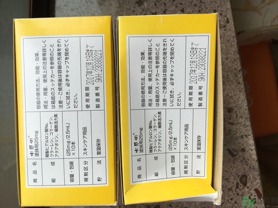 水感肌涂抹水光針真假辨別對比圖 水感肌水光針真假鑒別 水感肌涂抹水光針真假辨別對比圖 水感肌水光針真假鑒別