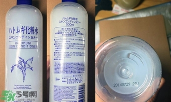 娥佩蘭薏仁水真假鑒別圖 Naturie薏仁水真假辨別對比 娥佩蘭薏仁水真假鑒別圖 Naturie薏仁水真假辨別對比