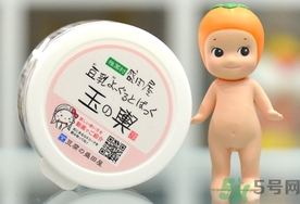 盛田屋豆腐面膜真假怎么辨別?盛田屋豆腐面膜真假辨別圖 盛田屋豆腐面膜真假怎么辨別?盛田屋豆腐面膜真假辨別圖