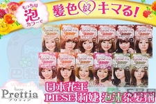 染發(fā)劑弄手上怎么辦？ 洗染發(fā)劑弄衣服上如何處理？