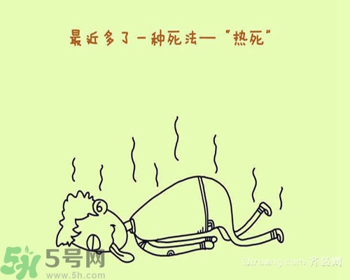 為什么會(huì)得熱射??？得了熱射病怎么辦？