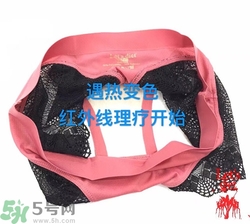 let's diet銀離子內褲好嗎?銀離子內褲真的有用嗎?