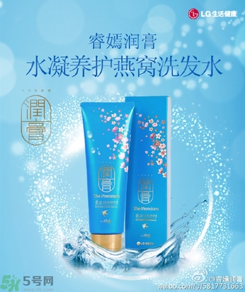 lg睿嫣潤膏洗發(fā)水怎么樣？LG睿嫣潤膏洗發(fā)水好用嗎？