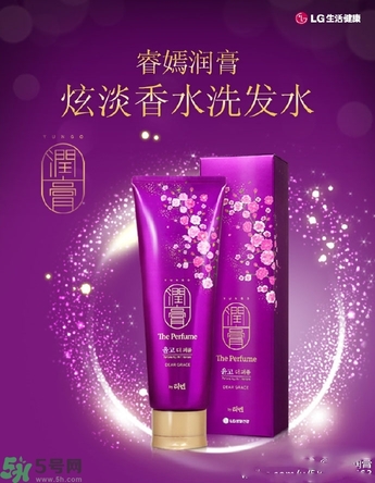 lg睿嫣潤膏洗發(fā)水有哪幾種顏色？潤膏洗發(fā)水哪種好？