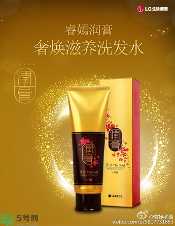 lg睿嫣潤膏洗發(fā)水有哪幾種顏色？潤膏洗發(fā)水哪種好？