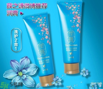 lg睿嫣潤膏洗發(fā)水有哪幾種顏色？潤膏洗發(fā)水哪種好？