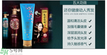 潤膏洗發(fā)水藍(lán)色和紅色的區(qū)別 lg潤膏洗發(fā)水藍(lán)色和紅色哪個(gè)好？