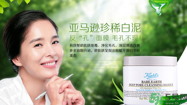 清潔面膜哪個牌子好？洗清潔面膜需注意？