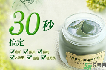 清潔面膜哪個牌子好？洗清潔面膜需注意？