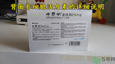 水感肌涂抹水光針真假辨別對比圖 水感肌水光針真假鑒別 水感肌涂抹水光針真假辨別對比圖 水感肌水光針真假鑒別