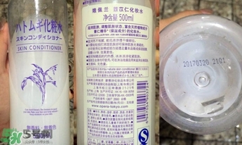 娥佩蘭薏仁水真假鑒別圖 Naturie薏仁水真假辨別對比 娥佩蘭薏仁水真假鑒別圖 Naturie薏仁水真假辨別對比