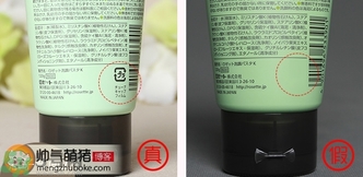 rosette詩留美屋洗面奶真假怎么辨別? rosette詩留美屋洗面奶真假怎么辨別?