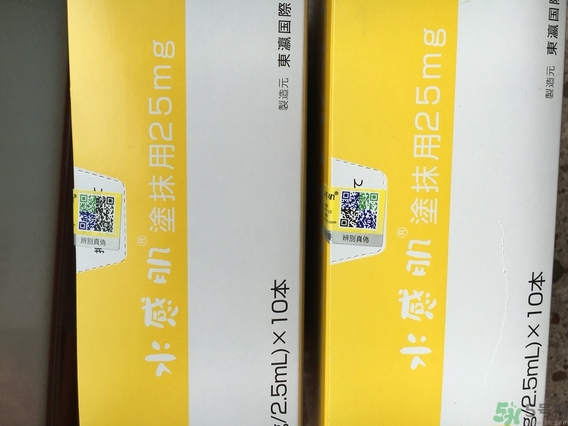 水感肌涂抹水光針真假辨別對比圖 水感肌水光針真假鑒別 水感肌涂抹水光針真假辨別對比圖 水感肌水光針真假鑒別