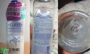 娥佩蘭薏仁水真假鑒別圖 Naturie薏仁水真假辨別對比 娥佩蘭薏仁水真假鑒別圖 Naturie薏仁水真假辨別對比