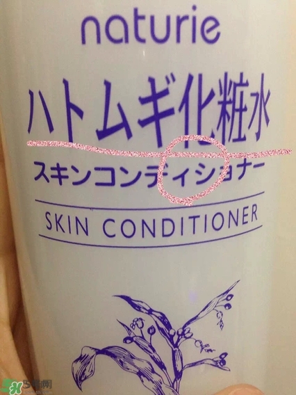 娥佩蘭薏仁水真假鑒別圖 Naturie薏仁水真假辨別對(duì)比