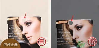 ustar三色修容盤(pán)真假怎么辨別?ustar三色修容盤(pán)真假辨別圖