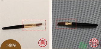 ustar三色修容盤(pán)真假怎么辨別?ustar三色修容盤(pán)真假辨別圖