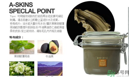 貝佳斯綠泥面膜使用方法？貝佳斯綠泥面膜怎么用？
