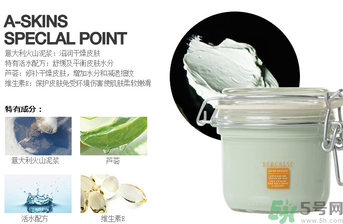 貝佳斯綠泥和白泥哪個好用？貝佳斯綠泥和白泥的區(qū)別？