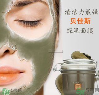 貝佳斯綠泥敷多久？ 貝佳斯綠泥真假辨別？