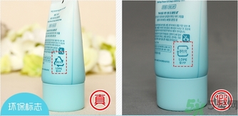 愛麗小屋伊蒂之屋酵母bb霜洗面奶真假辨別對比圖 愛麗小屋伊蒂之屋酵母bb霜洗面奶真假辨別對比圖