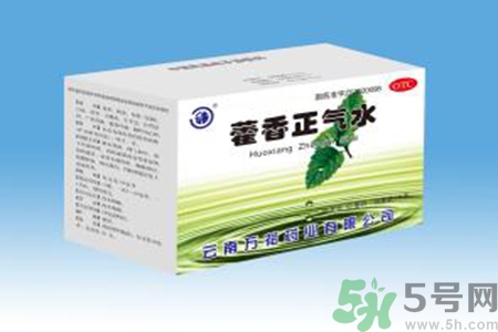 藿香正氣水的功效和作用 藿香正氣水有什么功效？