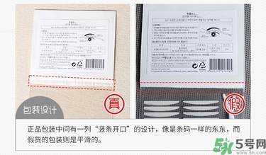 too cool for school雙眼皮貼真假辨別圖對比 too cool for school雙眼皮貼真假辨別圖對比