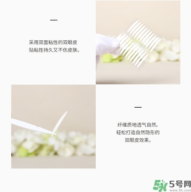 too cool for school雙眼皮貼真假辨別圖對比 too cool for school雙眼皮貼真假辨別圖對比