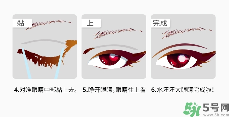 too cool for school雙眼皮貼真假辨別圖對比 too cool for school雙眼皮貼真假辨別圖對比