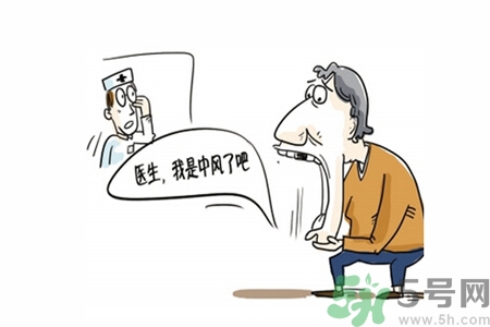 腦中風(fēng)的護(hù)理措施？腦中風(fēng)的飲食護(hù)理？