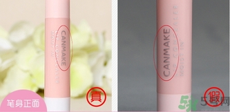 canmake井田唇部打底遮瑕膏真假怎么辨別? canmake井田唇部打底遮瑕膏真假怎么辨別?