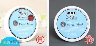 beauty buffet牛奶面膜真假怎么辨別? beauty buffet牛奶面膜真假怎么辨別?
