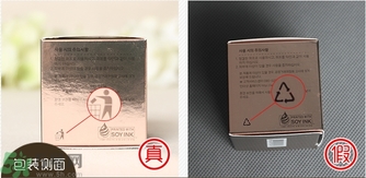 夢(mèng)妝發(fā)際線陰影高光修容粉真假怎么辨別? 夢(mèng)妝發(fā)際線陰影高光修容粉真假怎么辨別?