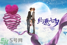 七夕和男朋友怎么過(guò)？七夕和男朋友說(shuō)什么話？