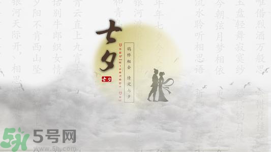 七夕和老公怎么過(guò)？七夕和老公說(shuō)什么？